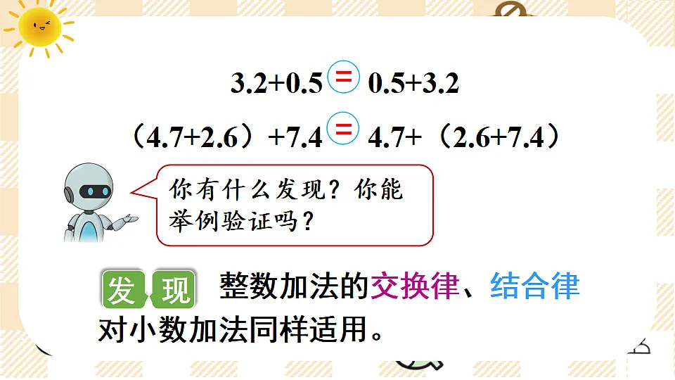 17819505第4页