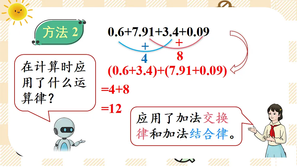 17819505第6页