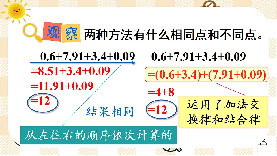 17819505第7页