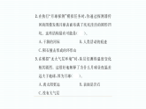小学科学新教科版三年级下册第三单元素养评估  作业课件（2026春）（放映显示答案）