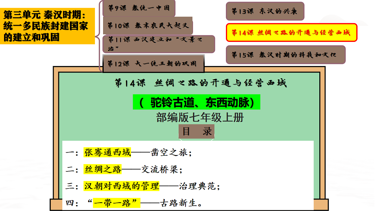17819516第1页