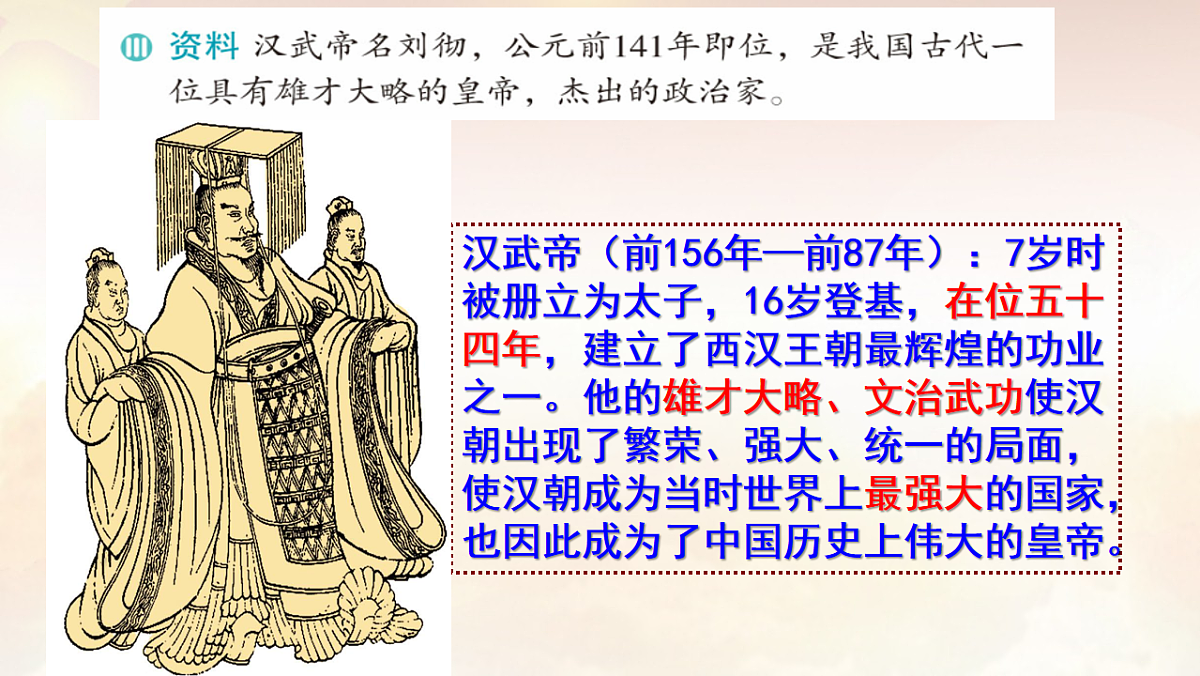 17819517第3页