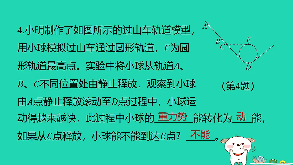 17819522第6页
