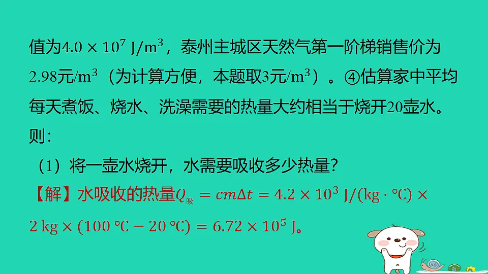 17819522第8页