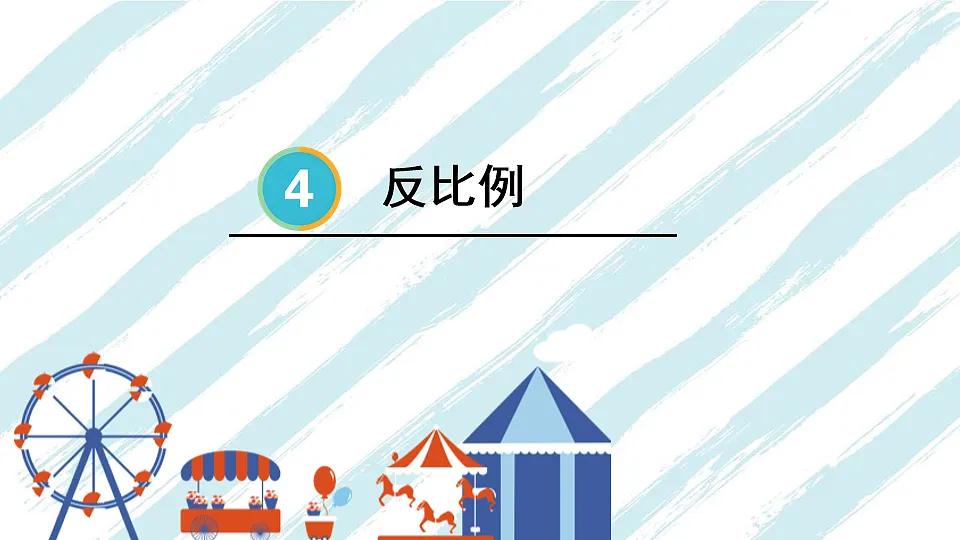 17819551第1页