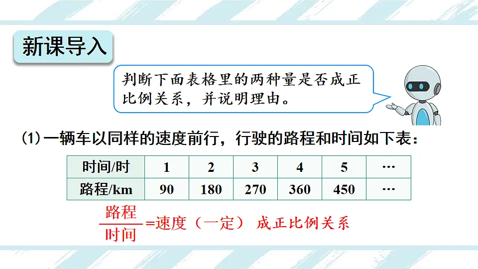 17819551第2页