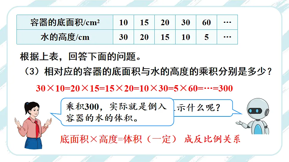 17819551第8页