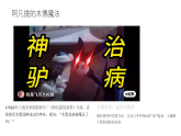 浙美版小学美术二年级下册 4.表情包 课件+教案