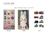 浙美版小学美术二年级下册 4.表情包 课件+教案