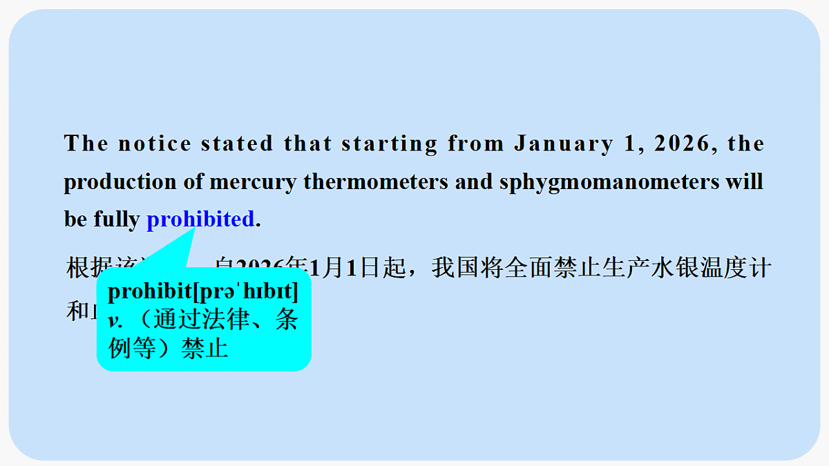 17819690第4页
