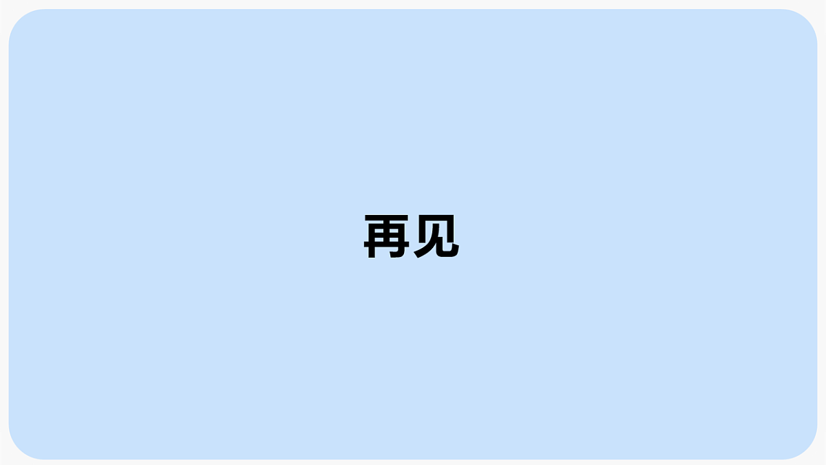 17819692第2页