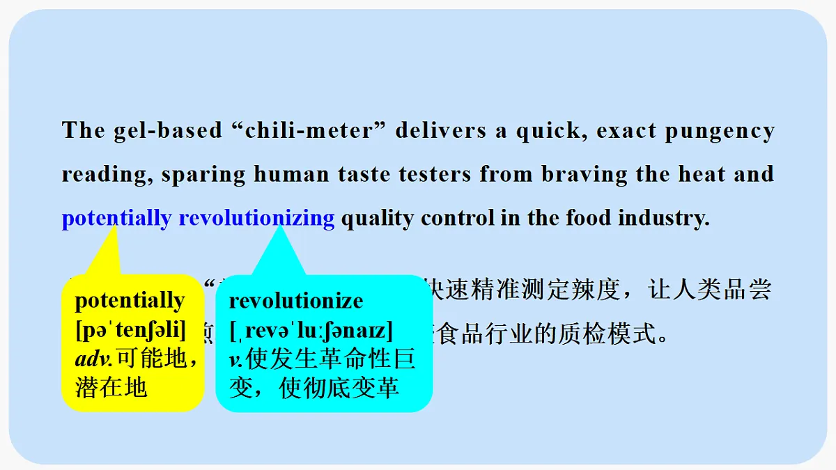 17819693第3页