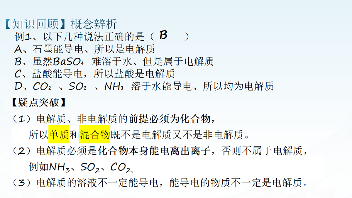 17819786第5页
