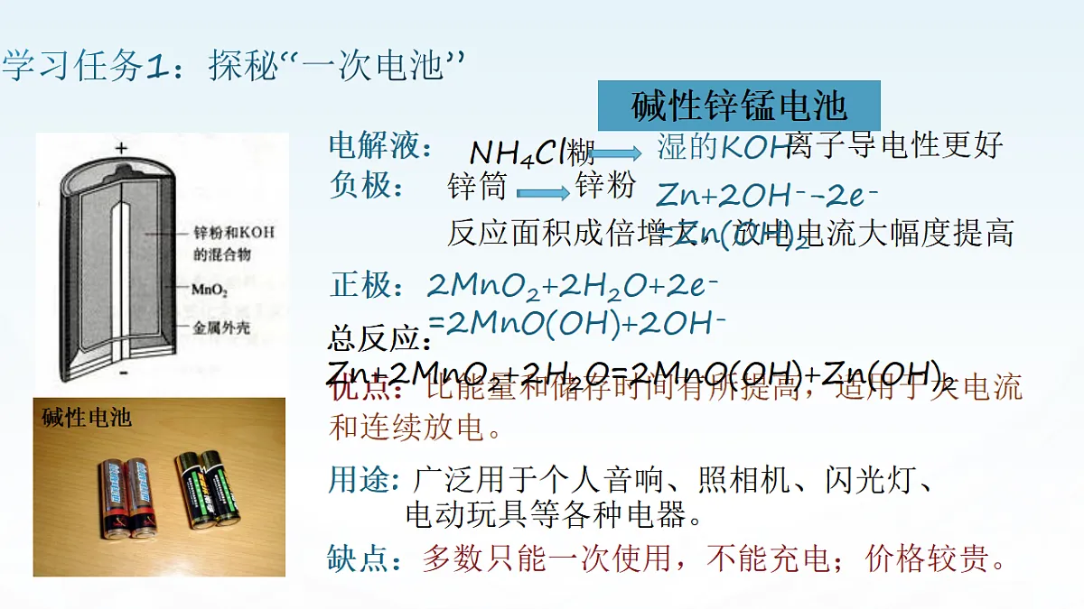 17819794第8页