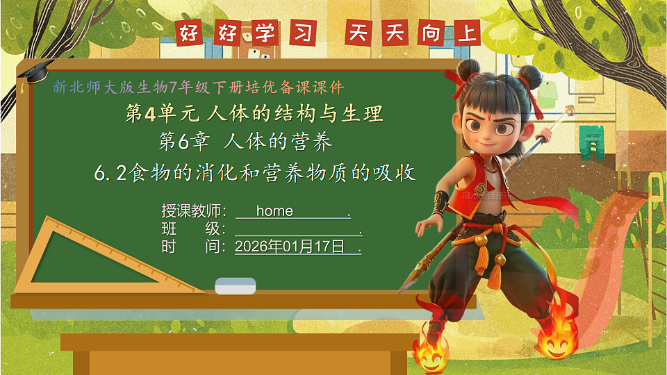 17819852第1页