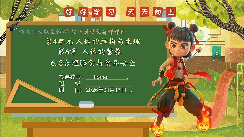17819853第1页