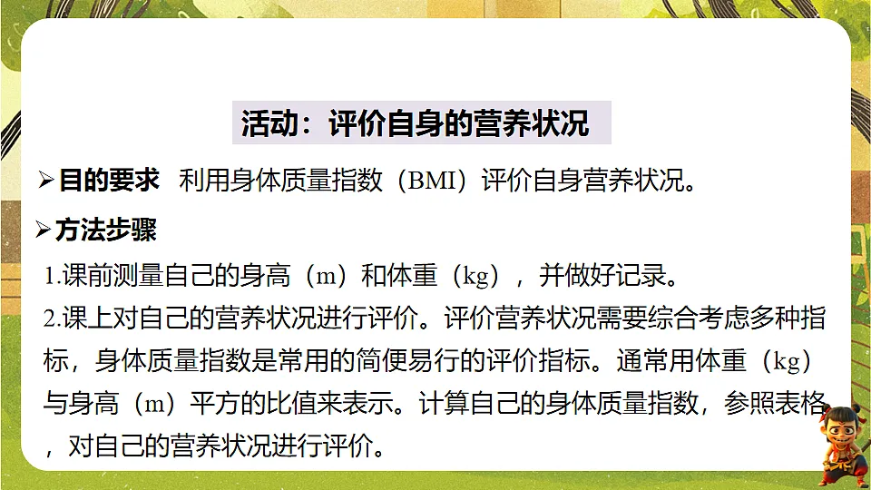 17819853第5页
