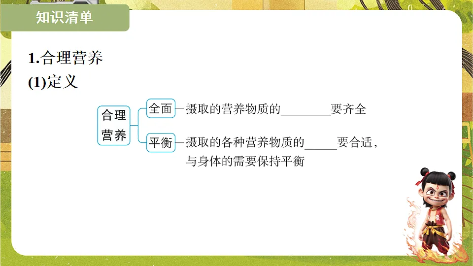 17819853第7页