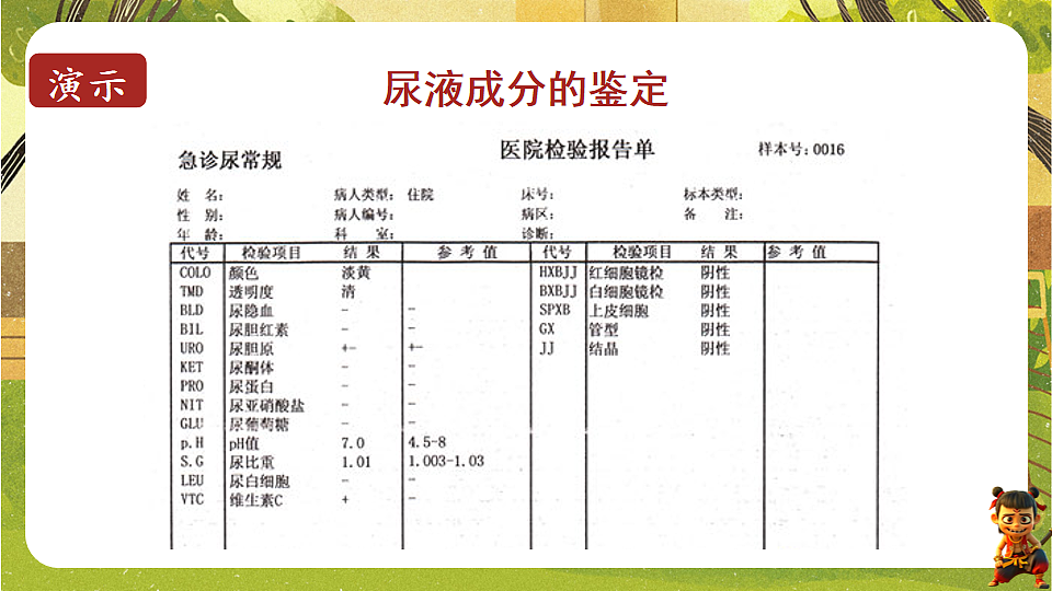 17819859第5页