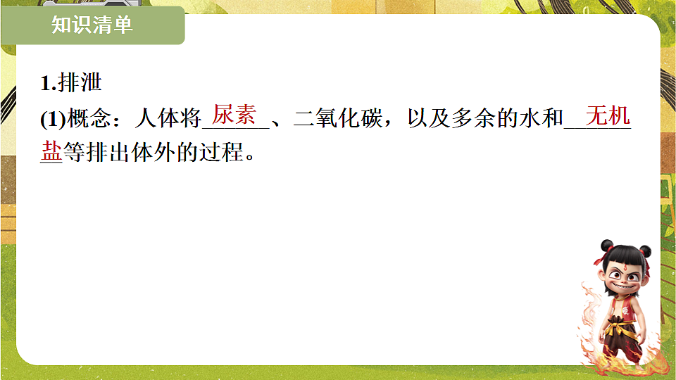 17819859第6页