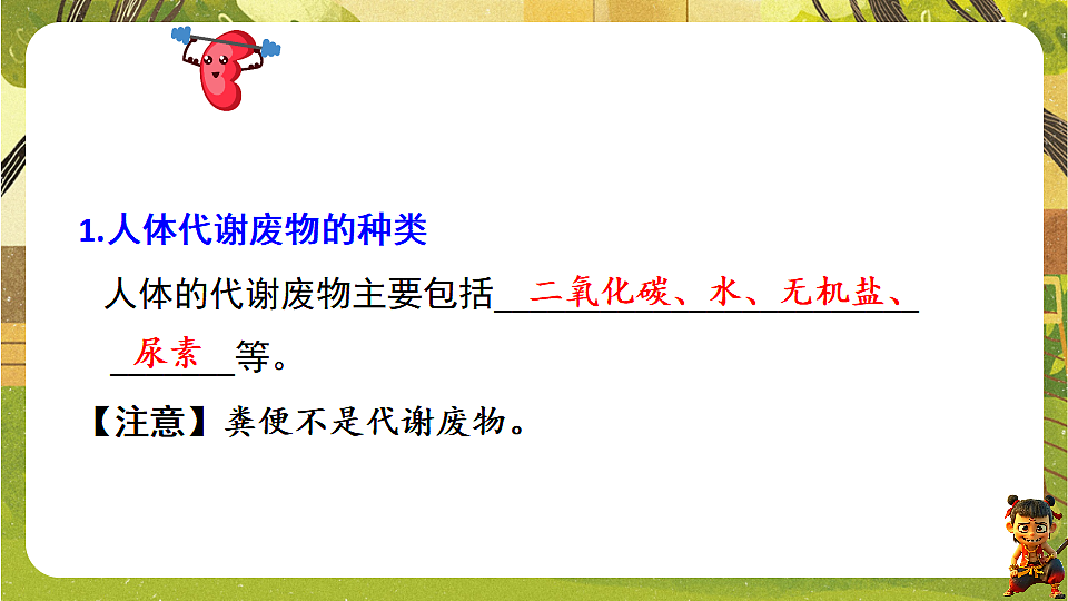 17819862第3页