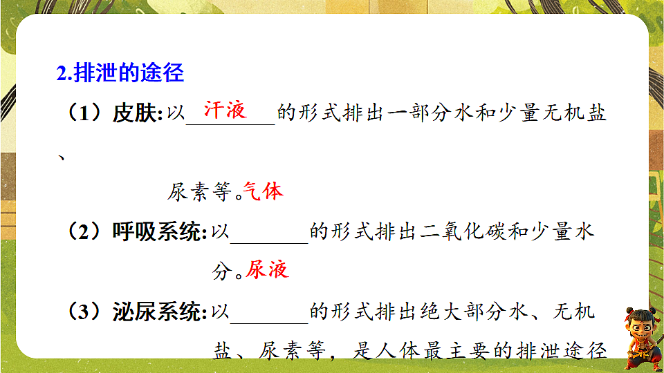 17819862第4页