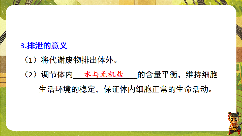 17819862第5页