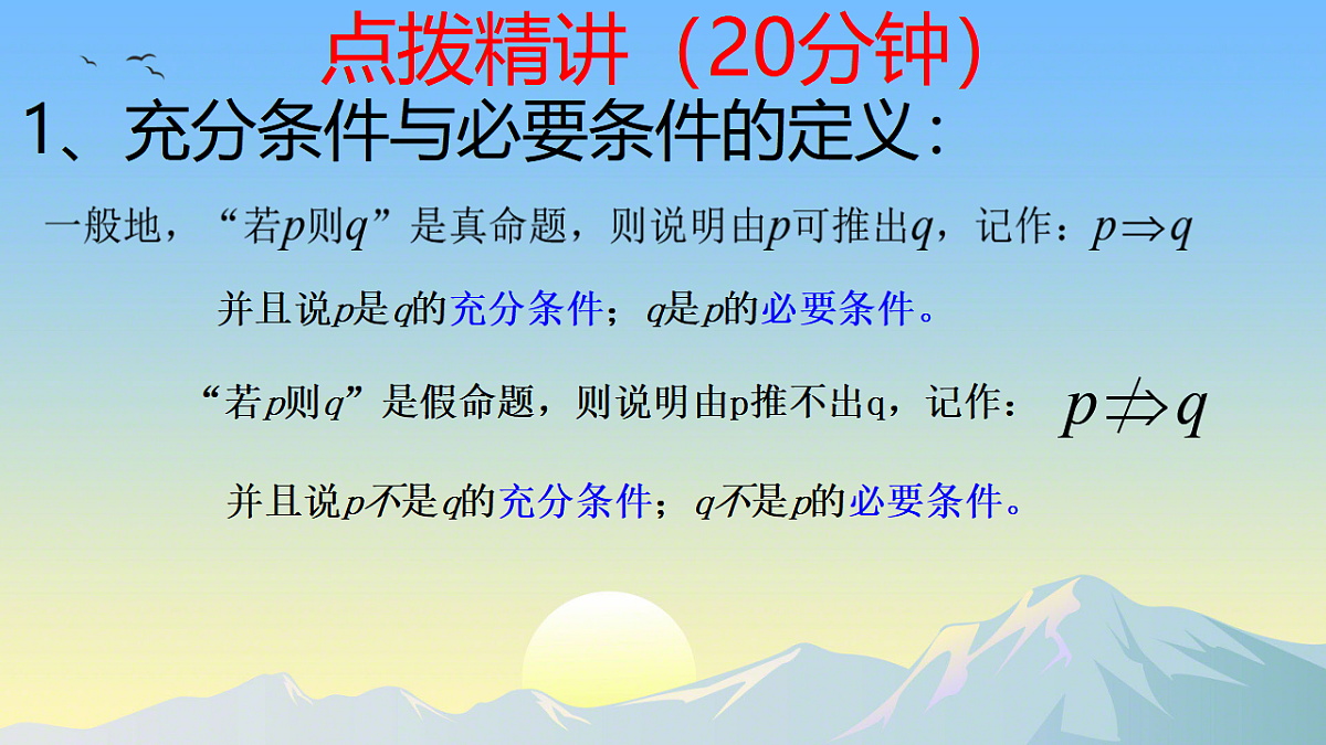 17819953第5页