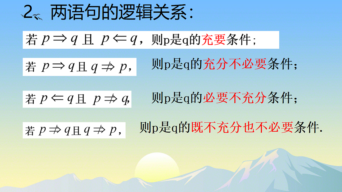 17819953第6页