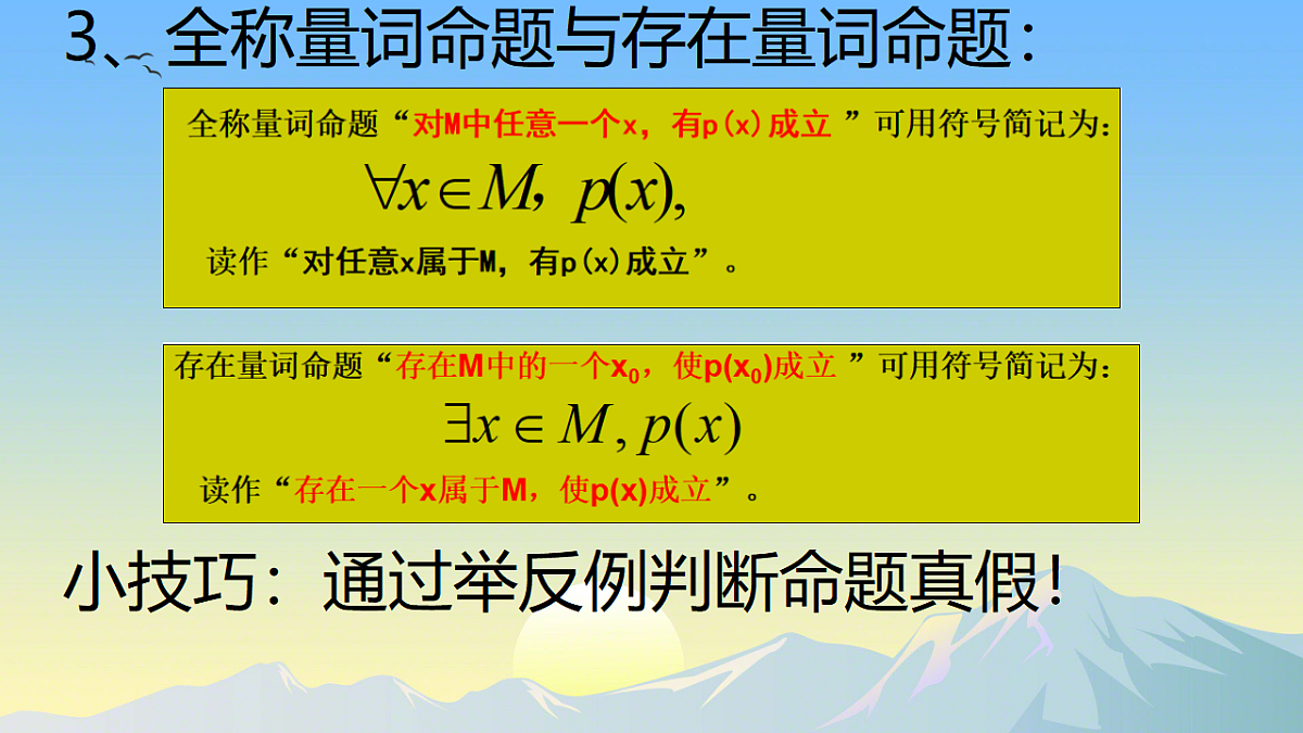 17819953第7页