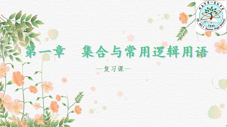 17819954第1页