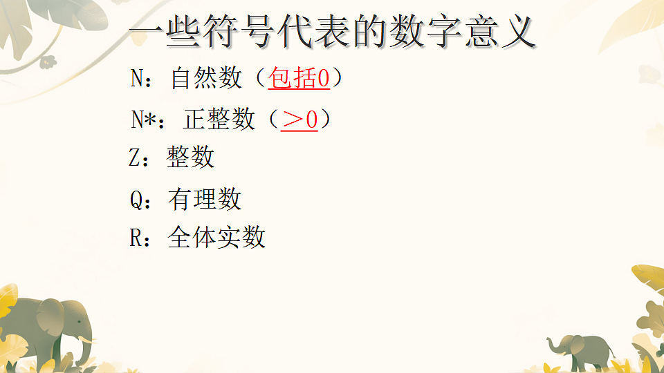 17819954第5页