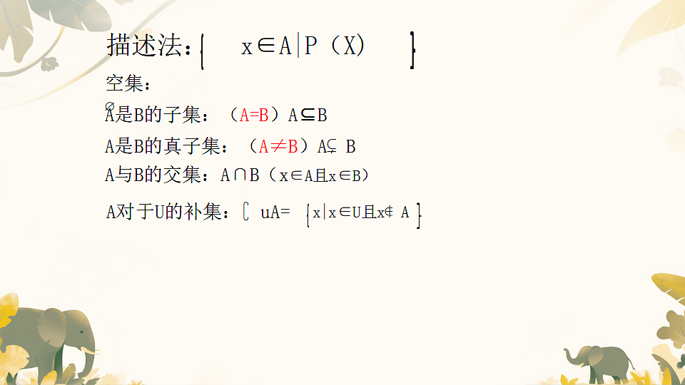 17819954第6页