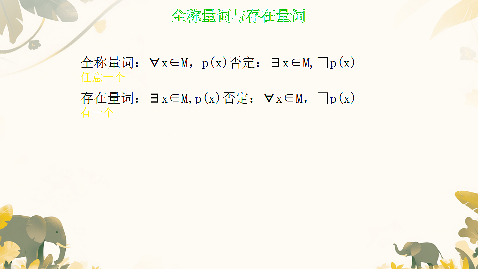 17819954第8页