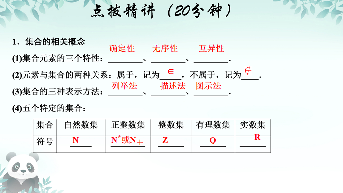 17819957第3页
