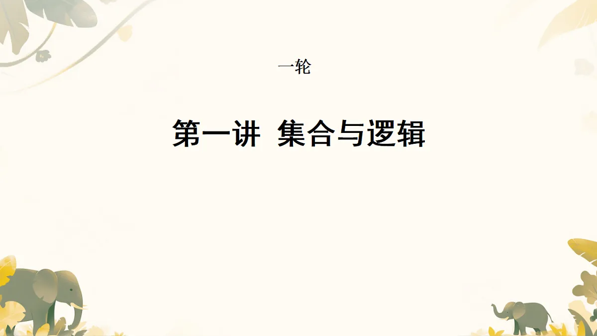 17819958第1页