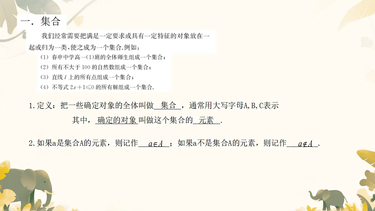 17819958第2页
