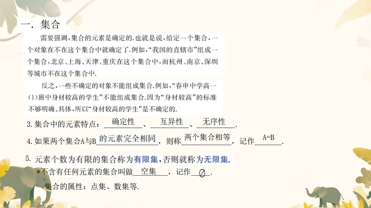 17819958第3页