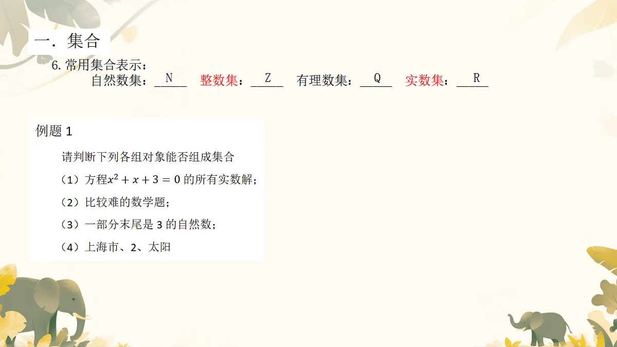 17819958第4页