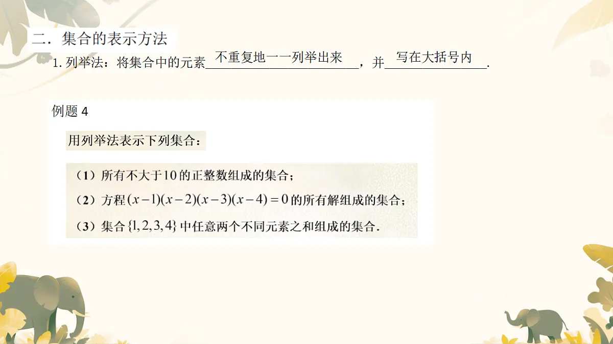 17819958第5页