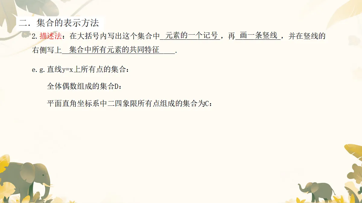 17819958第6页