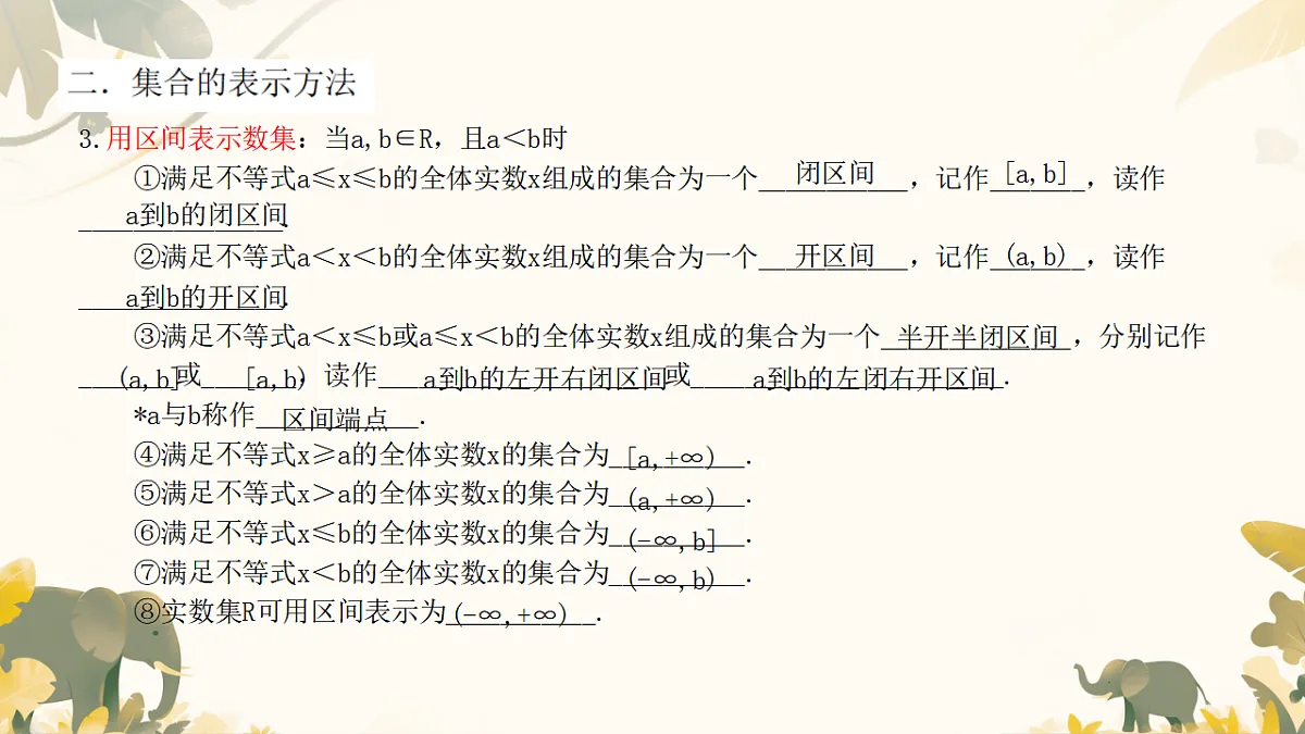 17819958第7页