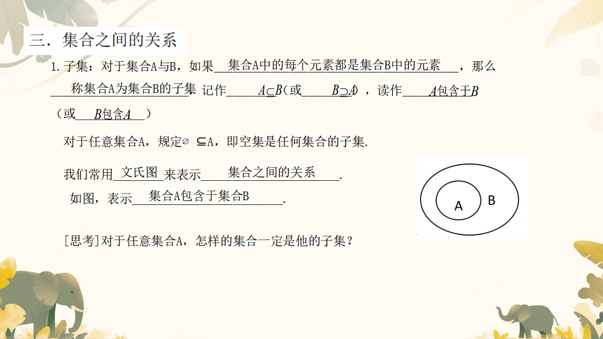 17819958第8页
