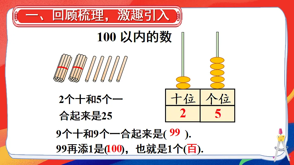 17820163第2页