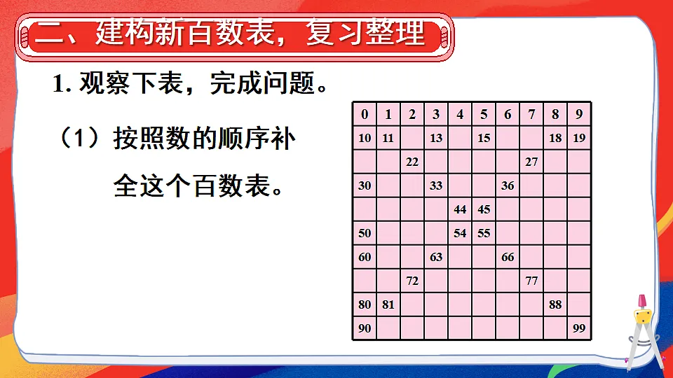 17820163第5页