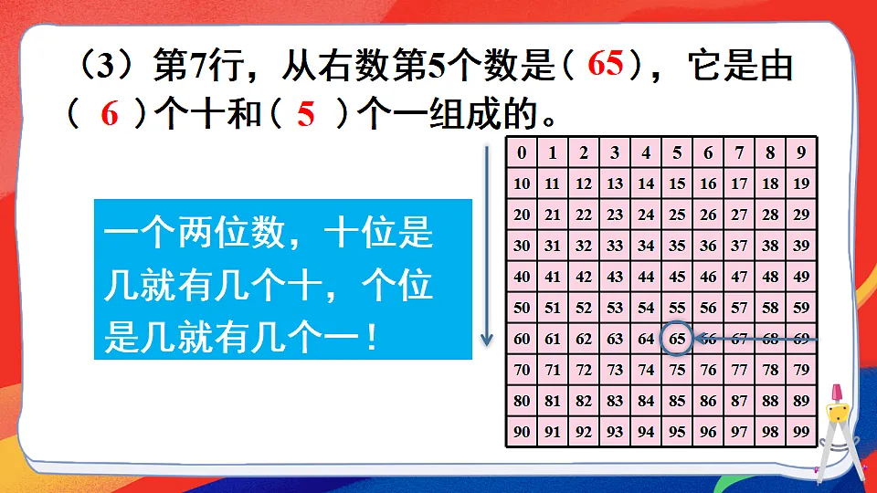 17820163第7页