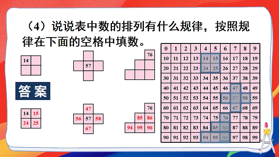 17820163第8页