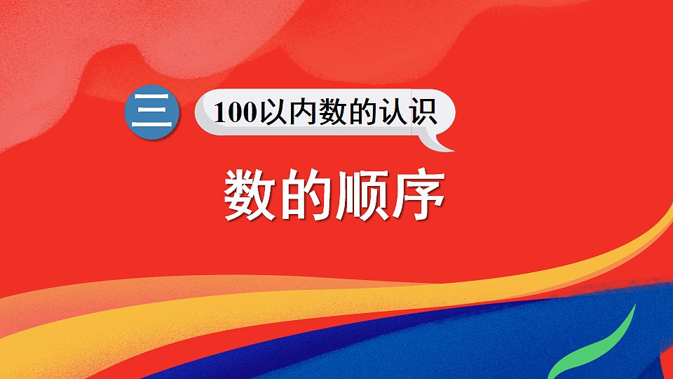 17820167第1页