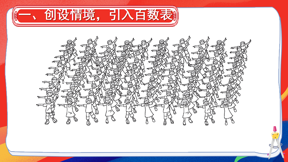 17820167第2页