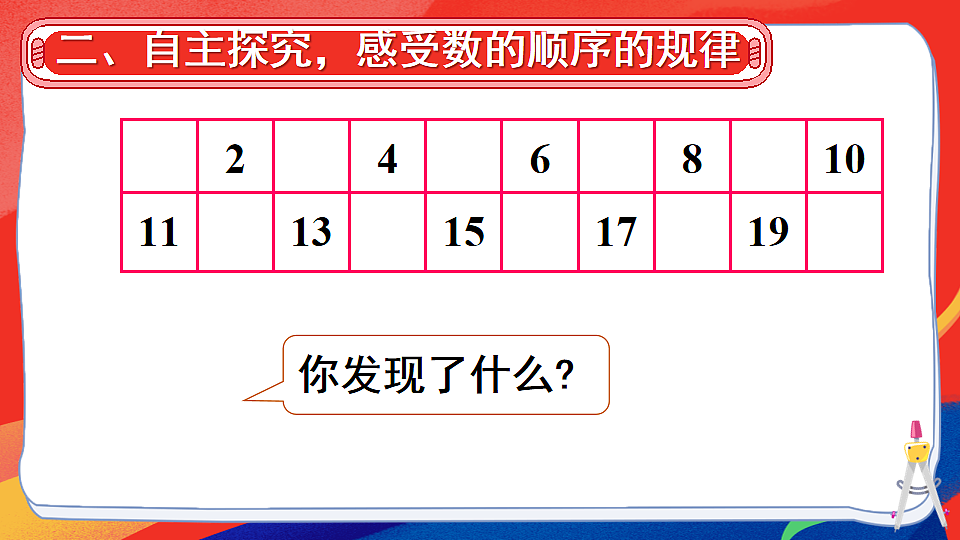 17820167第4页